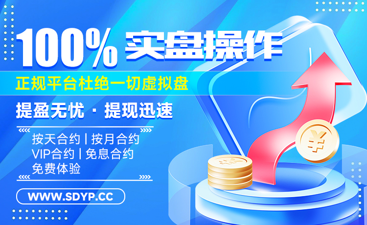 精高策略